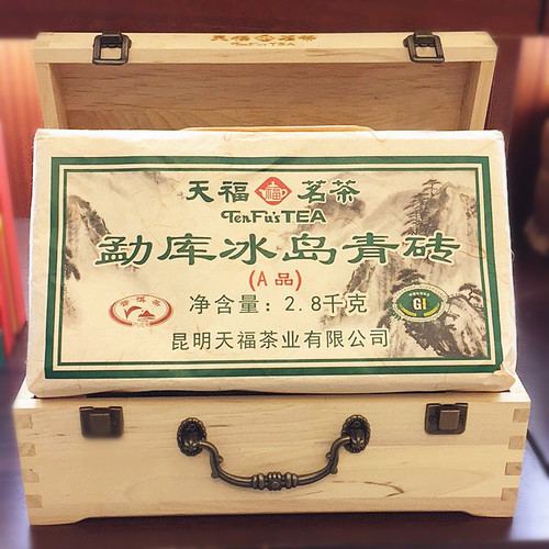 勐庫冰島青磚（A品）