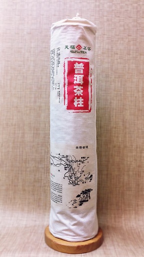 老青普茶柱(千兩茶)